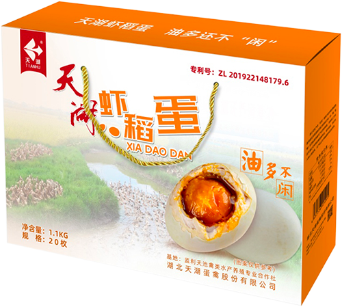 蝦稻熟咸鴨蛋